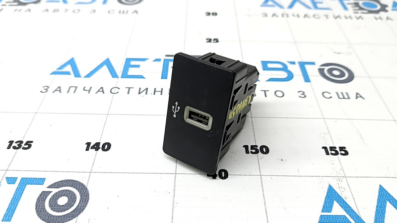 USB Hub Ford Mustang mk6 15-23