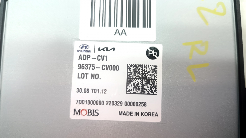 Antenna Amplifier Kia EV6 22-26