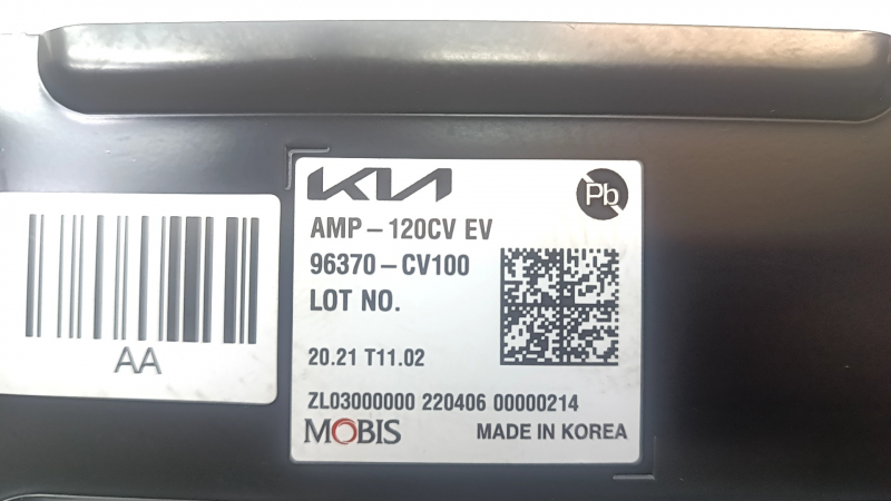 Amplificator audio Meridian pentru Kia EV6 22-24