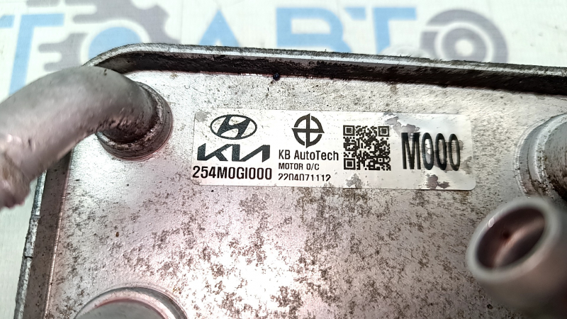 Охладитель заднего двигателя Kia EV6 22-26