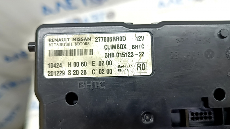 AMPLIFIER-CONTROL,AIR CONDITIONER Nissan Rogue 21-22
