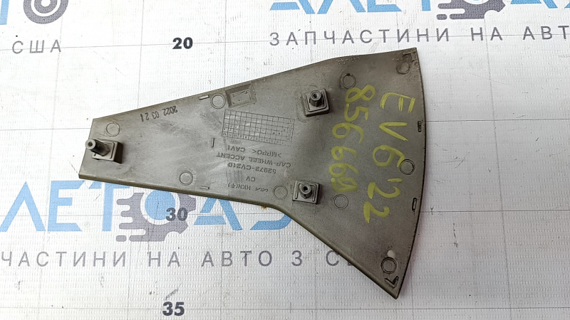 Накладка колесного диска Kia EV6 22-26 под R20, царапины, сколы