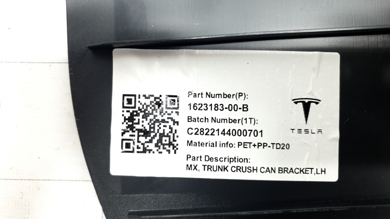 Обшивка корыта багажника левая Tesla Model X 22-26