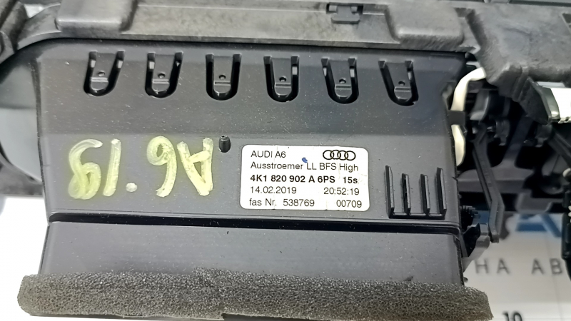 Накладка передней панели с дефлекторами правая Audi A6 C8 19-25 черная под 4 zone ac