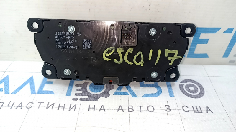 Панель управления магнитофоном Ford Escape MK3 17-19 Sync 3