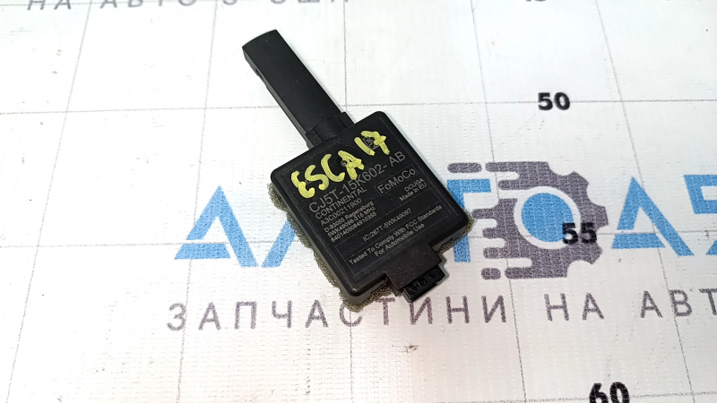 Keyless Antenna Receiver Module Ford Escape MK3 13-19