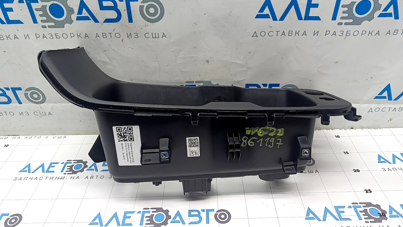 Карман центральной консоли передний Kia EV6 22-26 царапины