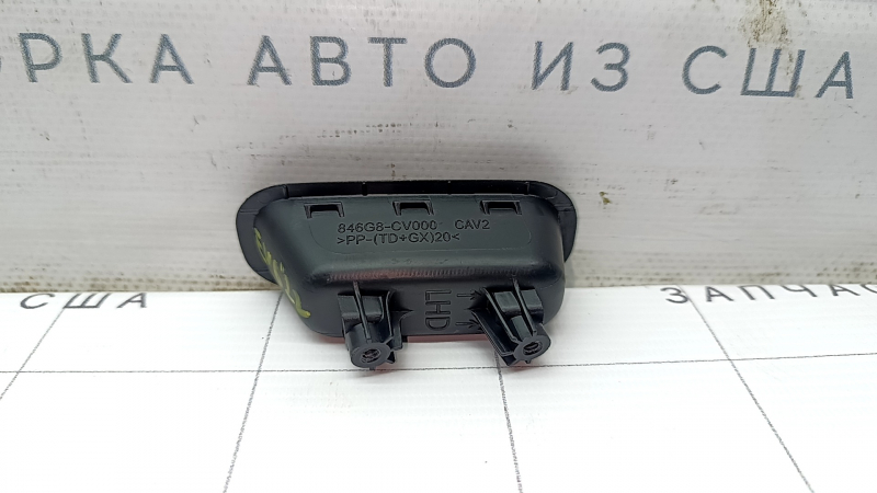 Заглушка верхней накладки центральной консоли Kia EV6 22-26