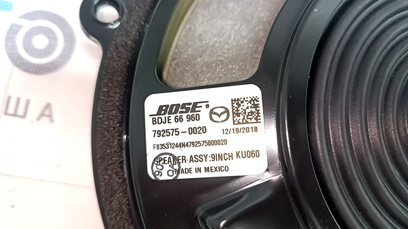 Сабвуфер Mazda 3 19-23 Mexico built, Bose