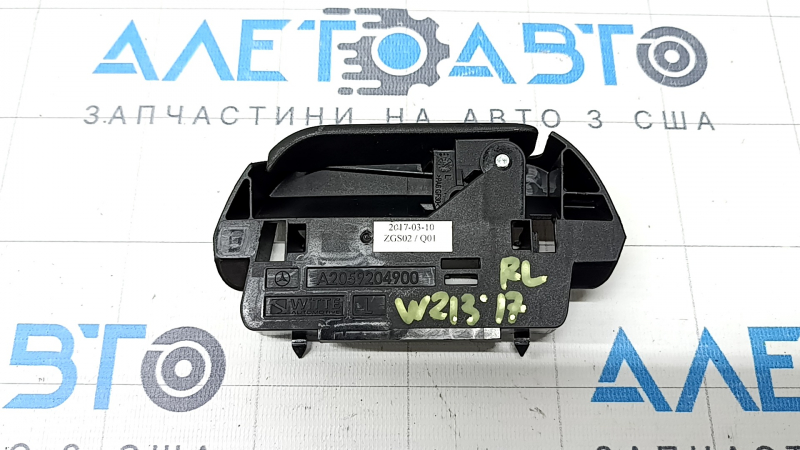Manete rabatabile banchetă spate stânga pentru Mercedes W213 E 17-23