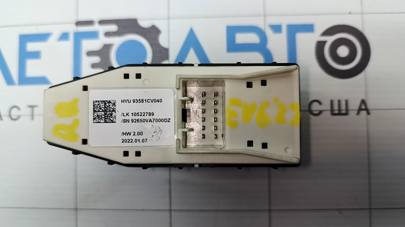 Comandă ridicare geam spate dreapta Kia EV6 22-24 cu scaun încălzit