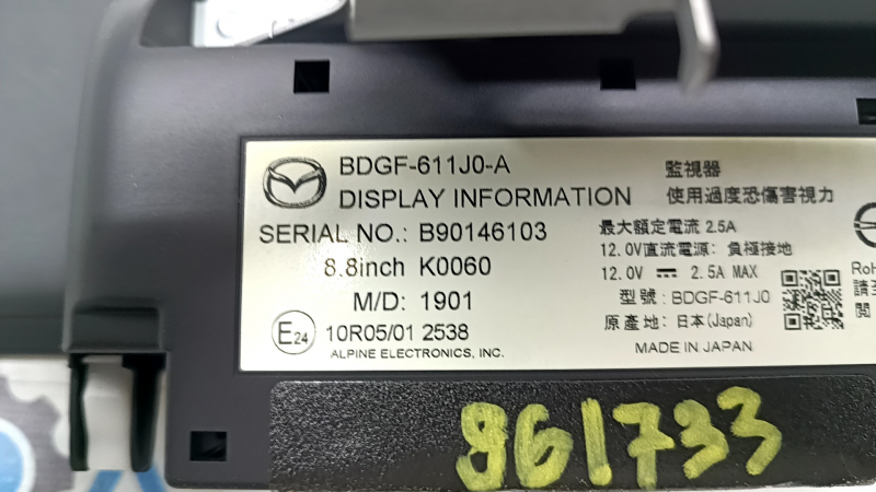 Monitor, afișaj, navigație Mazda 3 19-23