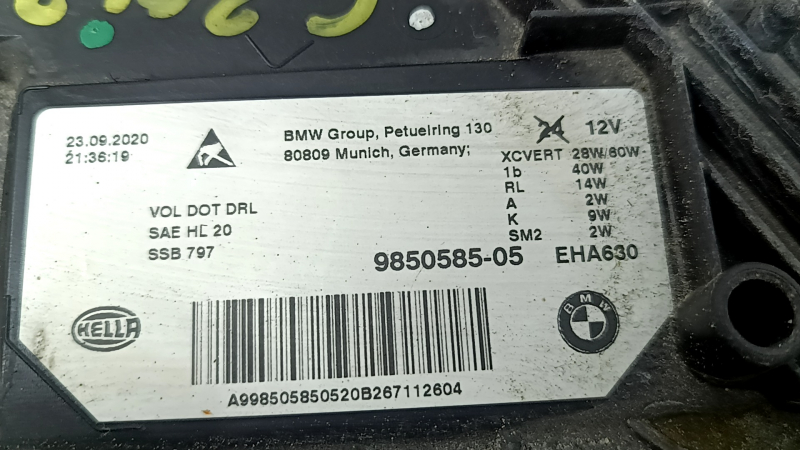 Фара передняя левая в сборе BMW 5 G30 21-23 LED, под полировку