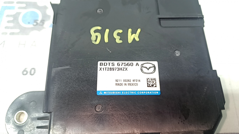 Body Control Unit Module BCM Mazda 3 19-