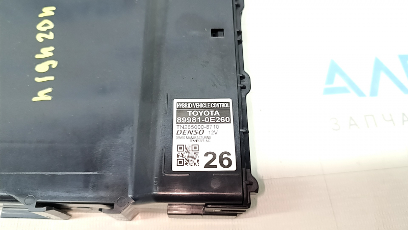 Hybrid Vehicle Computer Control Module Toyota Highlander 20-26