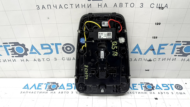 Плафон освещения передний в сборе Audi Q5 80A 18-20 под панораму, черный, царапины