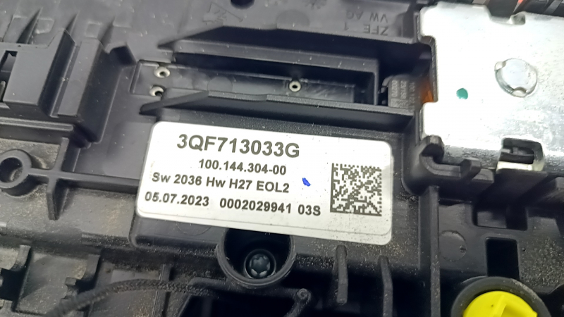 Трос шифтера КПП VW Atlas 24-26