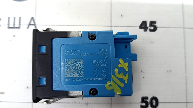 USB Hub BMW X3 G01 18-21 Type-C