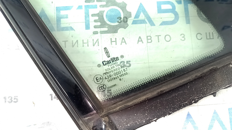 Молдинг двери верхний с уплотнителем стекла и треугольником передней правой Lincoln MKC 15-19
