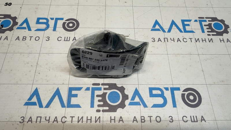 Накладка Isofix заднего ряда Audi A4 B9 17-25 черная