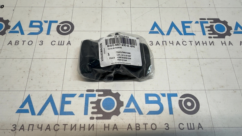 Накладка Isofix заднего ряда Audi A4 B9 17-25 черная
