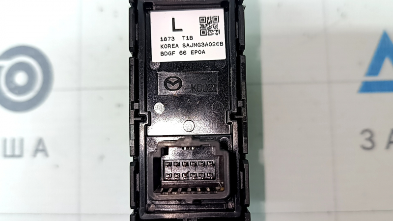Кнопка паркинга Mazda CX-50 23-26