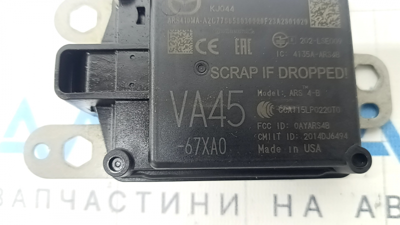 Радар круиз Mazda CX-50 23-26