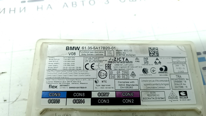BCM Body Control Module BMW X5 G05 19-23