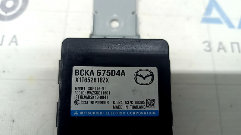 MODUL DE CONTROL ALIMENTARE COMPUTER Mazda CX-50 23-25