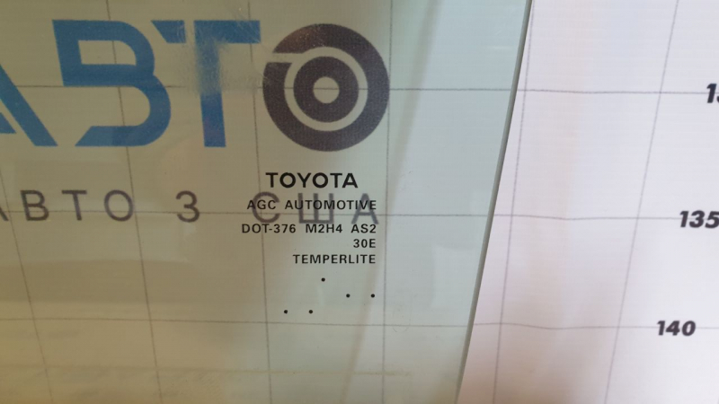 Стекло двери передней левой Toyota Avalon 13-18 триплекс