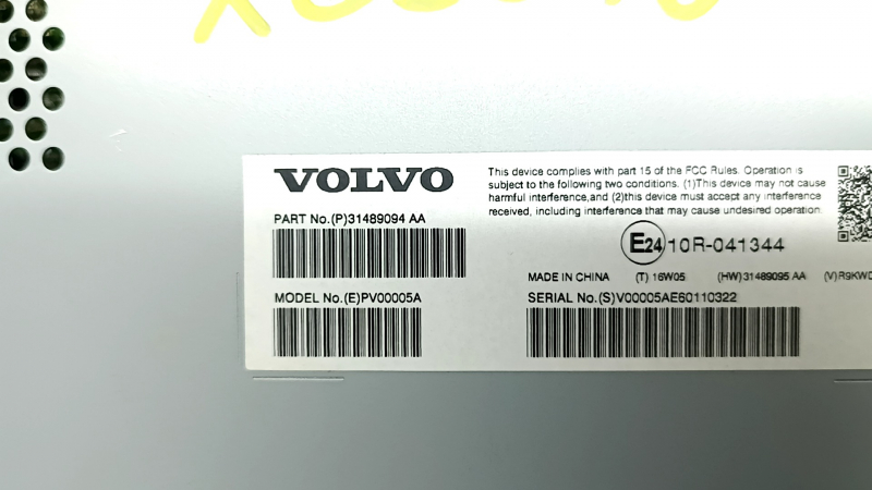 Усилитель аудио Volvo XC90 16-19