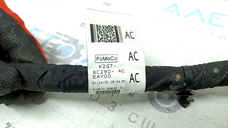 Проводка диффузора кожуха радиатора Ford Edge 19-24