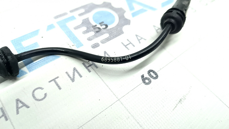 Датчик ABS передний правый BMW X1 F48 19-22