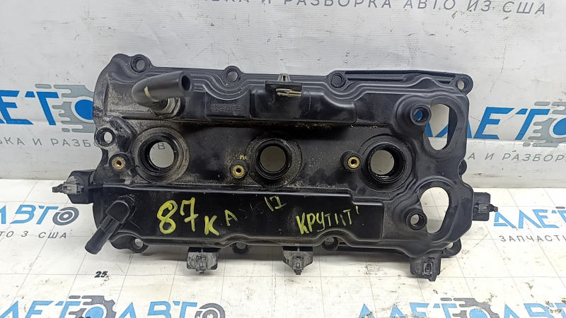 Крышка клапанная задняя Nissan Maxima A36 16-