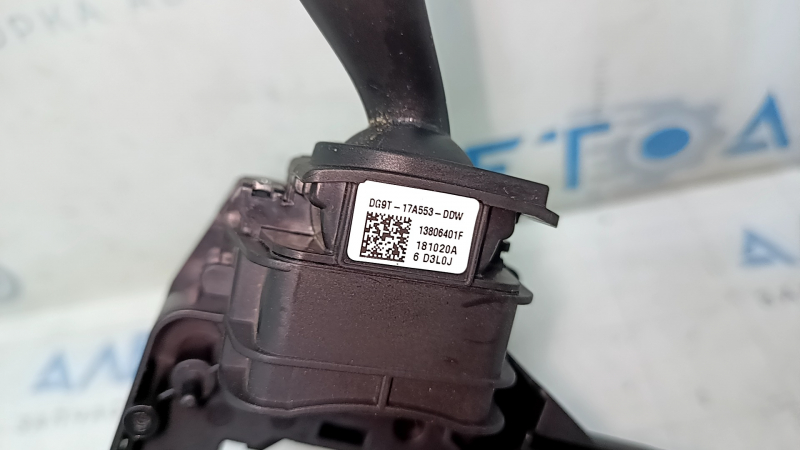 Подрулевой переключатель гитара в сборе Ford Edge 19-24