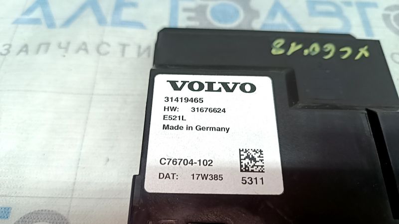 Șasiu Brain Box Volvo XC60 18-25