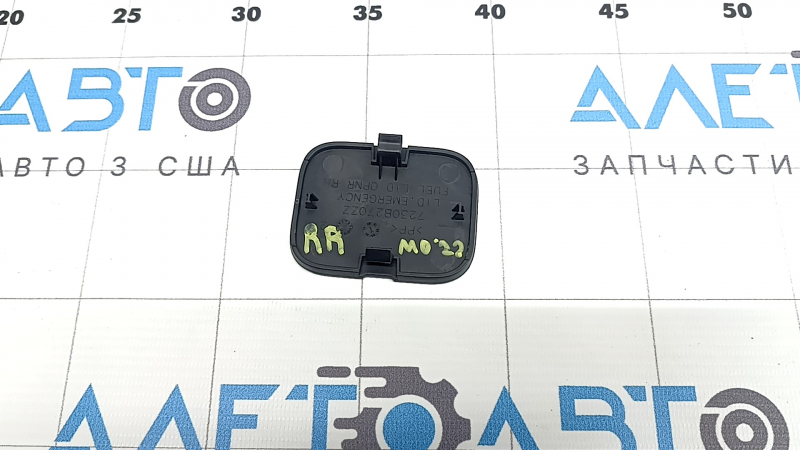Заглушка обшивки арки правая Mitsubishi Outlander 22-26 черная