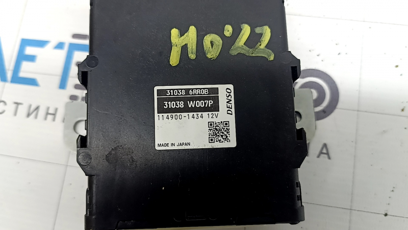 Shift Controller Control Module Mitsubishi Outlander 22-26
