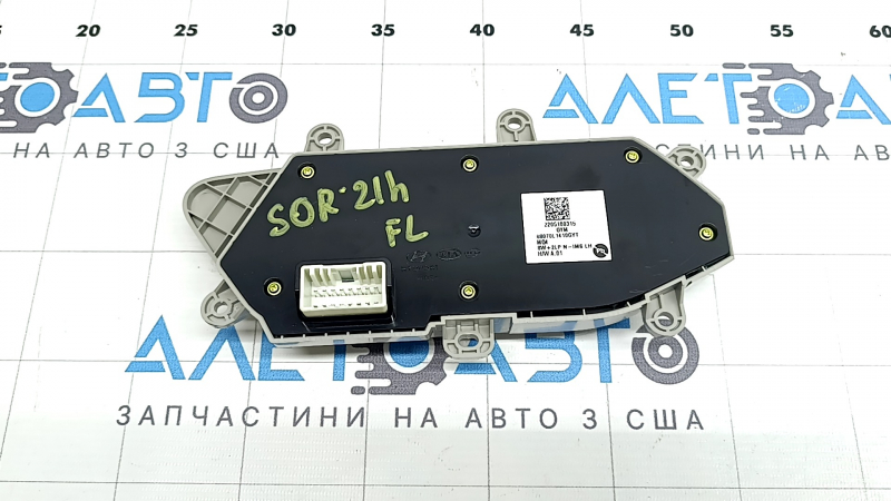 Управление водительским сиденьем Kia Sorento 21-26 серое