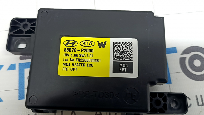 UNIT-HEATER CON Kia Sorento 21-26 HEV, PHEV