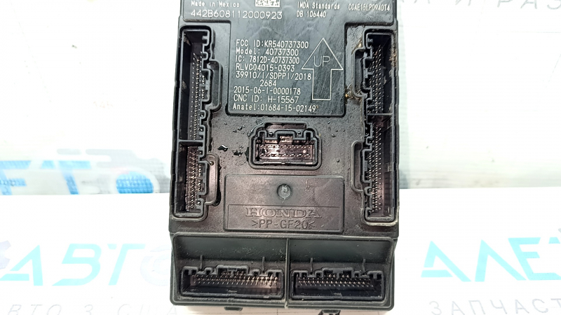 Body Control Module Honda CRV 20-22 hybrid