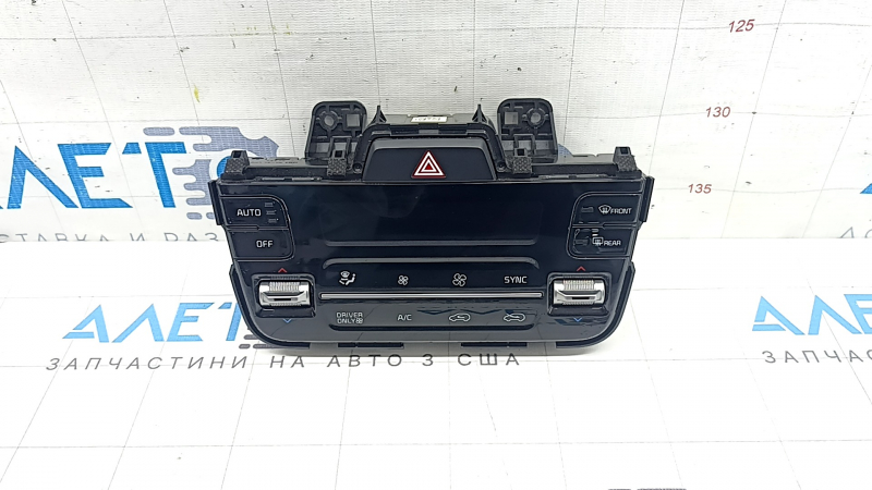 Управление климат-контролем Kia Sorento 21-26 HEV, PHEV