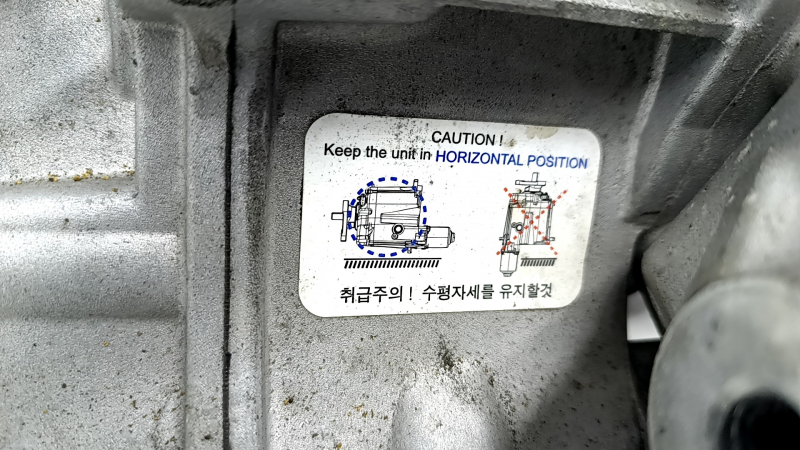 Diferenţial spate Kia Sorento 21-25 HEV, PHEV