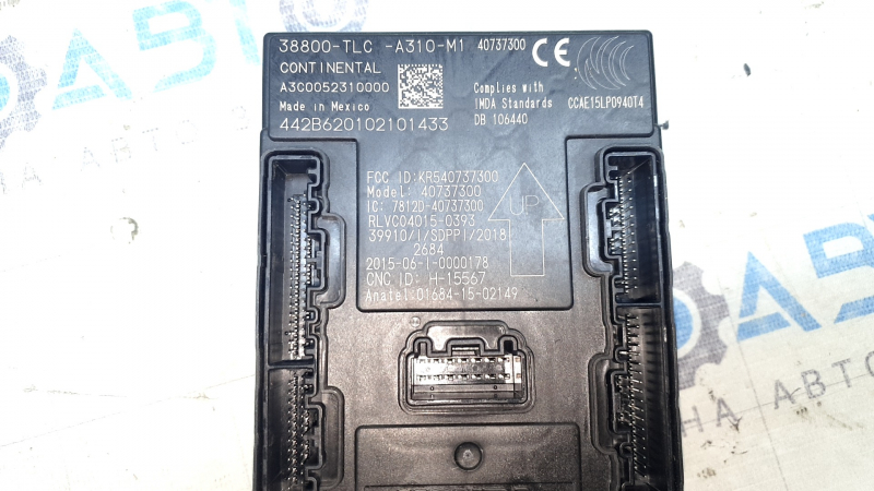 Body Control Module Honda CRV 20-22 hybrid