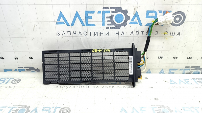 Сухой тен Honda CRV 20-22 hybrid