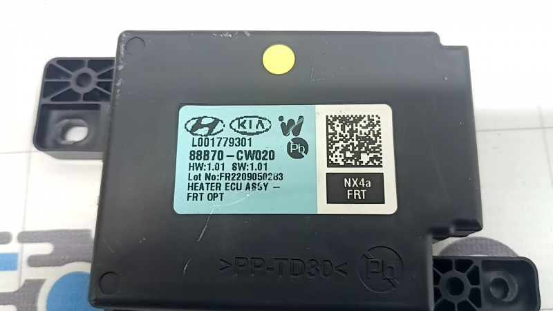 PASSENGER SEAT CONTROL MODULE Hyundai Tucson 22-26