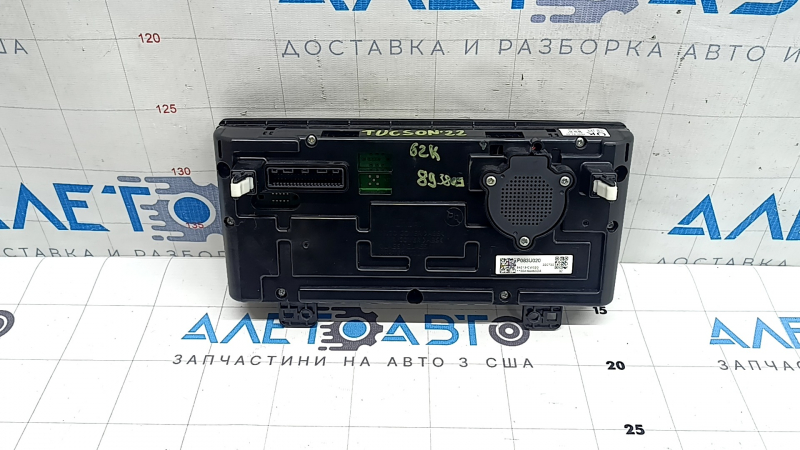 Щиток приборов Hyundai Tucson 22-26 10.25" 2.5 62к, потерт