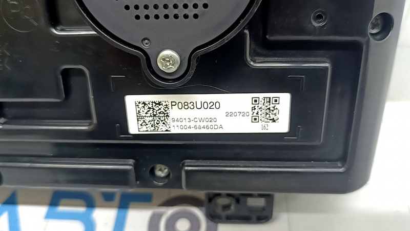 Щиток приборов Hyundai Tucson 22-26 10.25" 2.5 62к, потерт