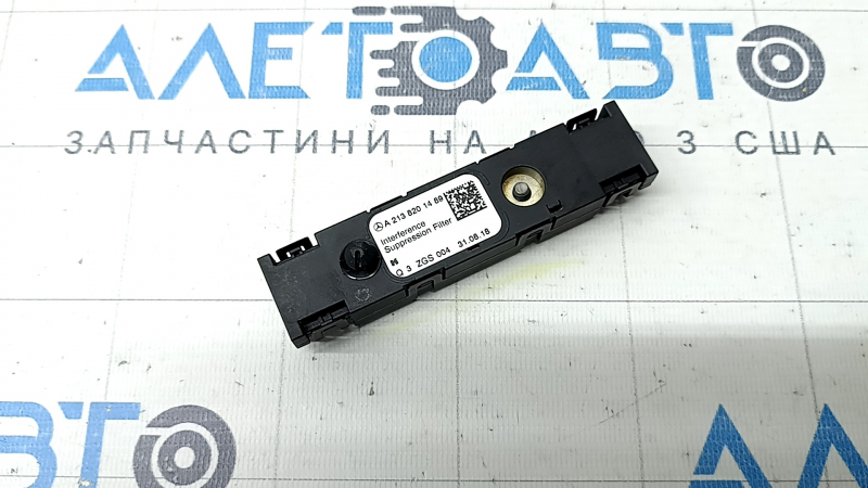 Radio Antenna-noise Suppressor Filter Mercedes A-class V177 19-22