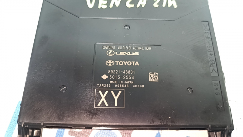 Computer multiplex network body Toyota Venza 21-23 надлом